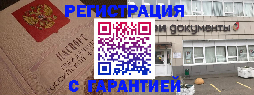 пропишу в квартире в Артёме